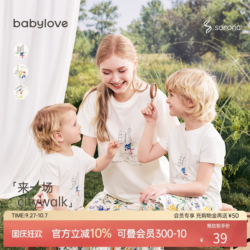 babylove亲子装t恤夏季薄款短袖