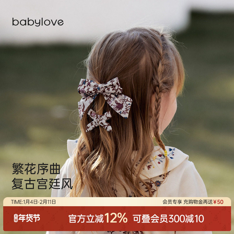 babylove女宝宝发饰复古公主发夹百搭头饰蝴蝶结刘海夹子堇色
