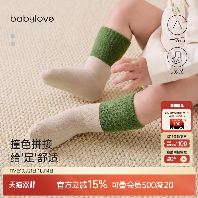 松软羽毛纱 软弹不拘束奢柔细腻 呵护小脚丫