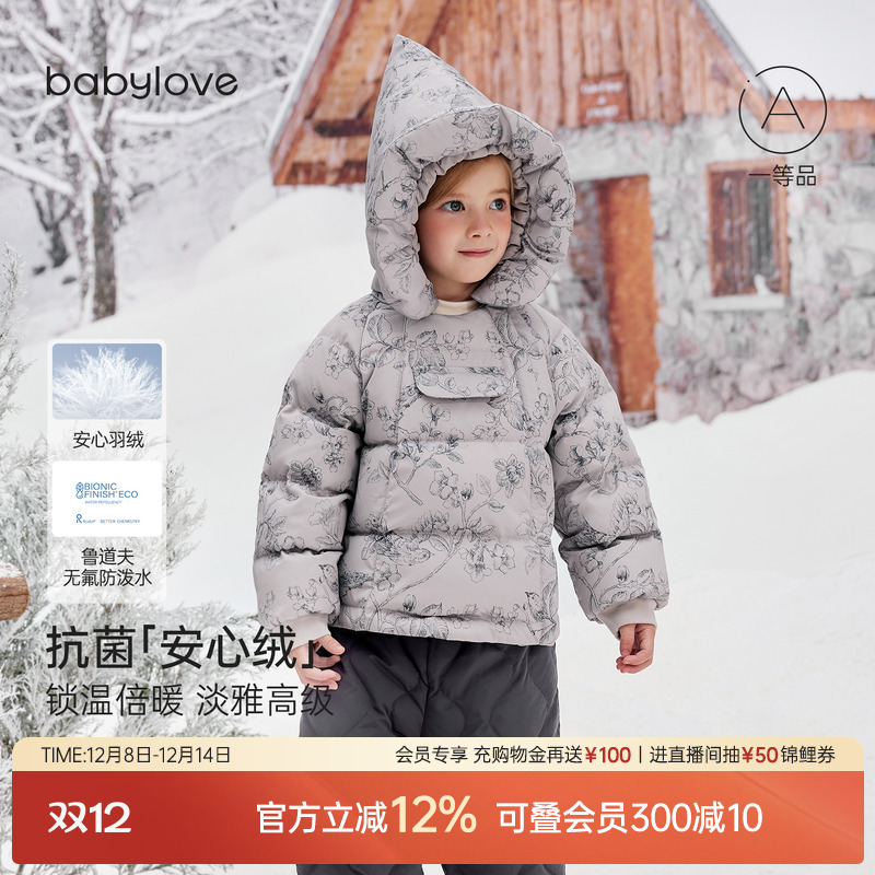 抗菌安心绒锁温倍暖 淡雅高级