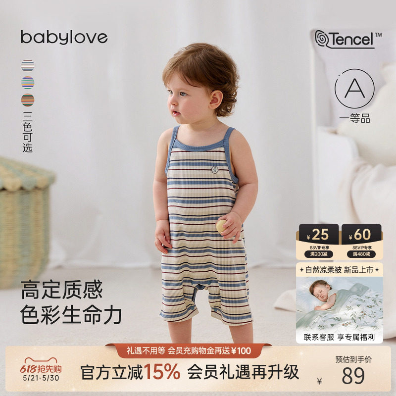 babylove婴儿连体衣夏季莫代尔色织条纹短爬宝宝弹力吊带哈衣