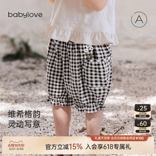 babylove女宝宝夏季格纹花苞裤