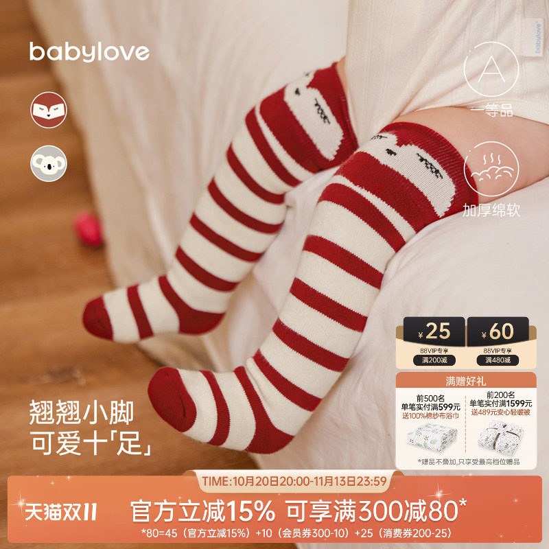 babylove婴儿袜子秋冬宝宝高筒过膝袜不勒腿新生儿红色长筒毛圈袜