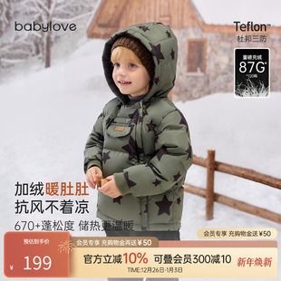 babylove宝宝羽绒服防寒加厚保暖外套婴童三防羽绒上衣 清仓