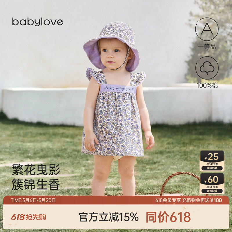 babylove婴儿吊带包屁衣夏季薄款纯棉无袖外出包屁连衣裙簇锦