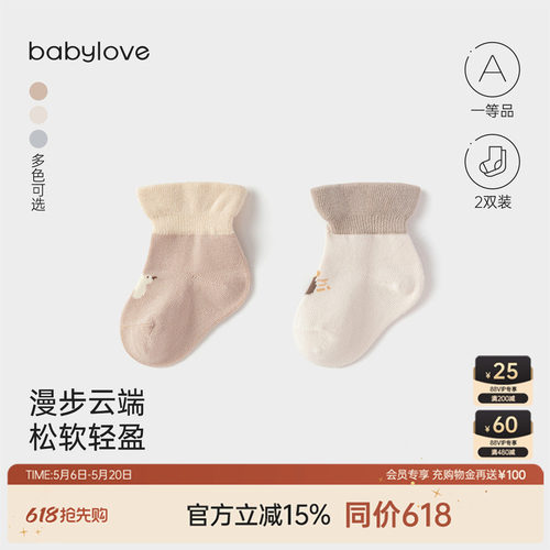 漫步云端 松软轻盈