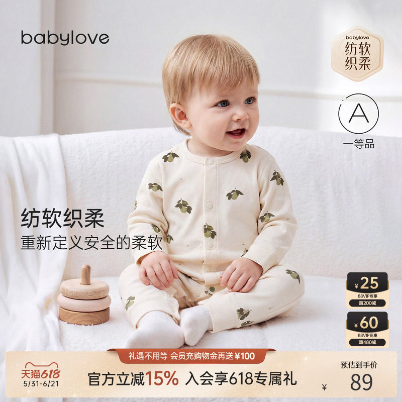 babylove【安心柔】婴儿连体衣春秋纯棉宝宝哈衣爬服梨乐融融