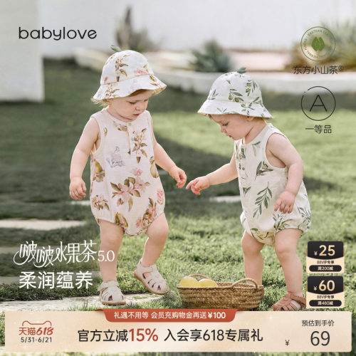 婴儿夏季薄款竹棉水果茶包哈衣