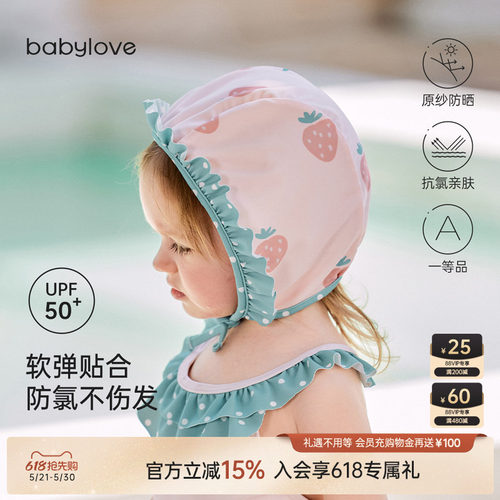 软弹贴合 防氯不伤发