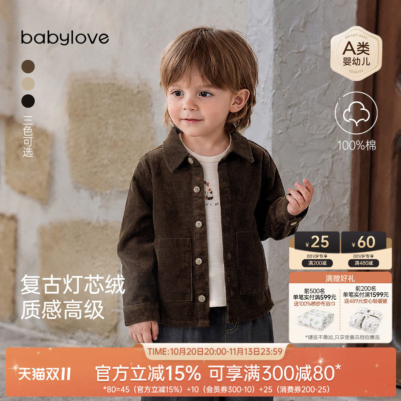 babylove男宝宝衬衫秋季纯棉灯芯绒polo领衫儿童复古百搭工装外套