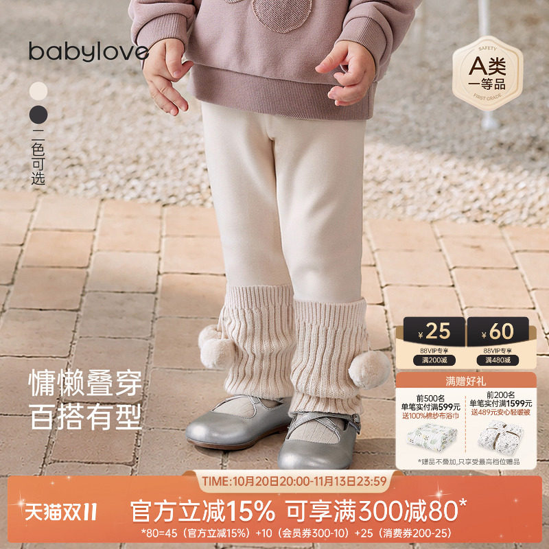 babylove女宝宝打底裤秋冬加厚保暖百搭裤子儿童外出洋气堆堆袜套