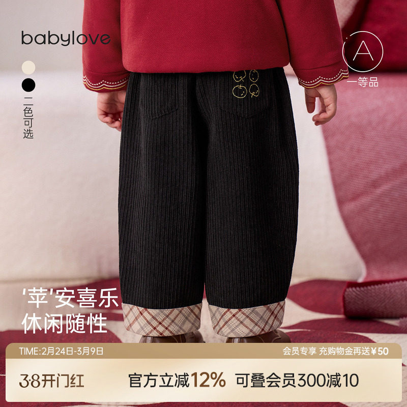 babylove宝宝加绒裤子冬季灯芯绒休闲裤儿童保暖卷边外出百搭长裤