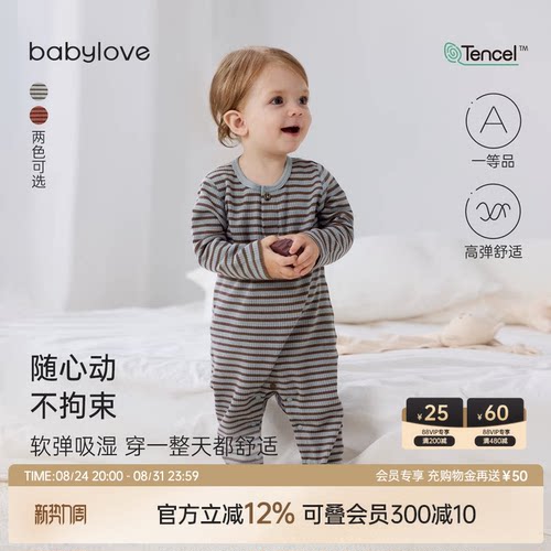 随心动 不拘束 软弹吸湿 穿一整天都舒适