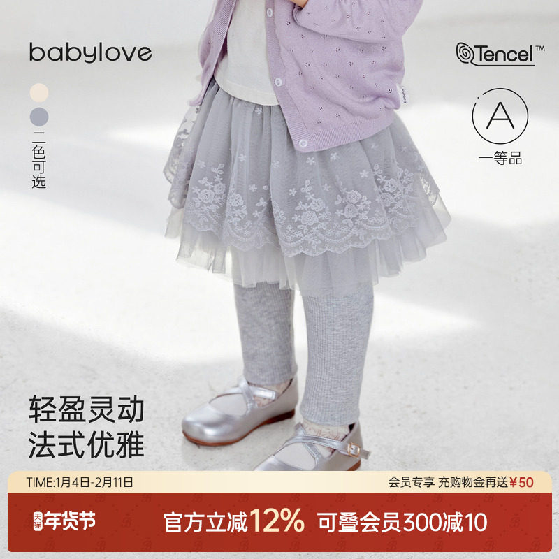 babylove女宝宝假两件纱裙春秋季百搭打底裙裤公主裙防走光半