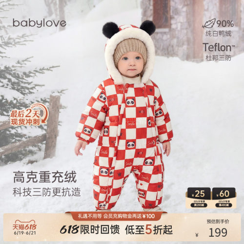 babylove羽绒服外出加厚防寒熊猫
