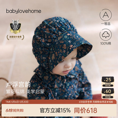 卢浮宫韵繁花似锦美学启蒙