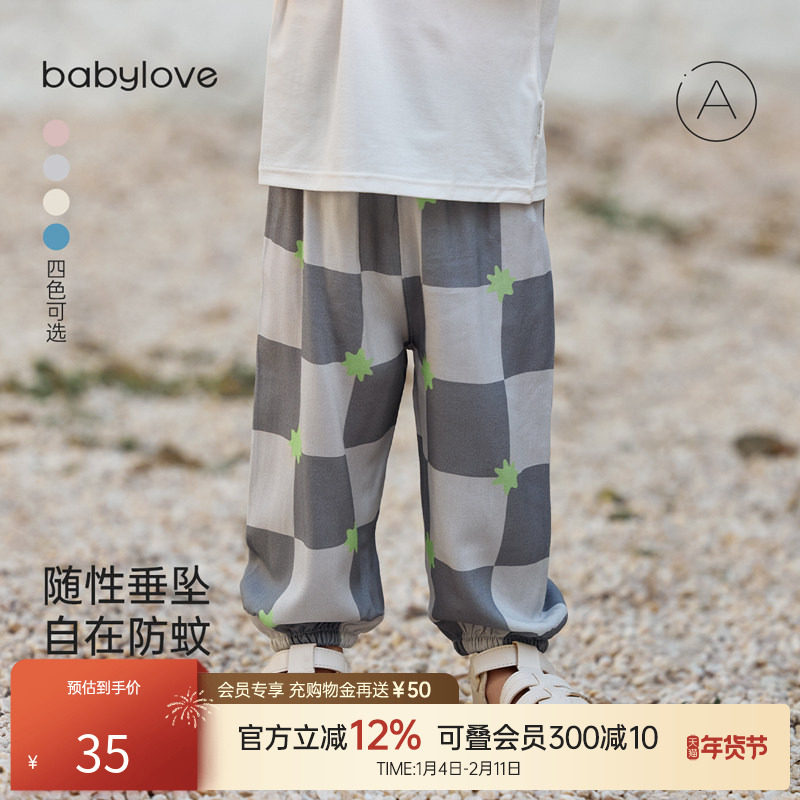 babylove宝宝裤子夏季薄款防蚊裤婴幼儿外出百搭束脚裤宽松休闲裤,童装/婴儿装/亲子装,裤子,淘宝优惠券,粉丝福利购,淘宝优惠卷