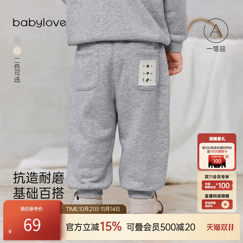 休闲廓形 耐磨好打理