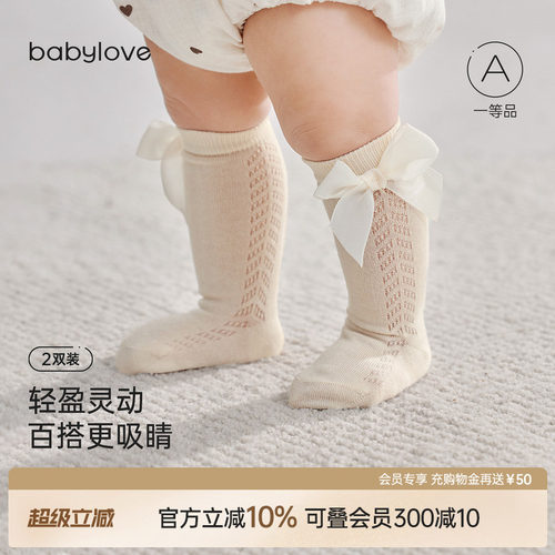 轻盈灵动百搭更吸睛