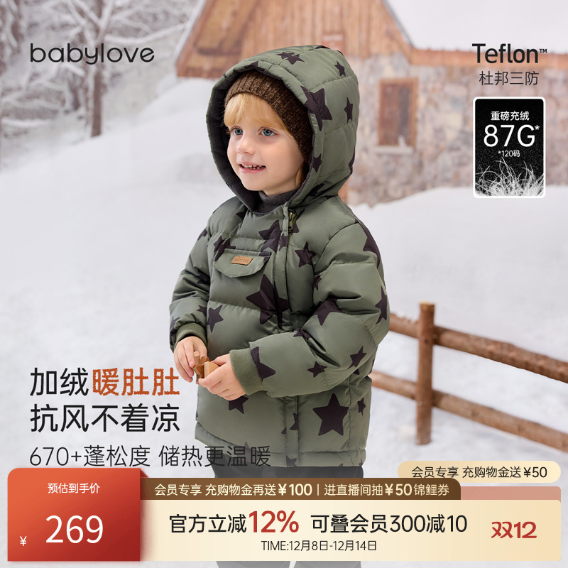 加绒暖肚肚抗风不着凉670+蓬松度储热更温暖