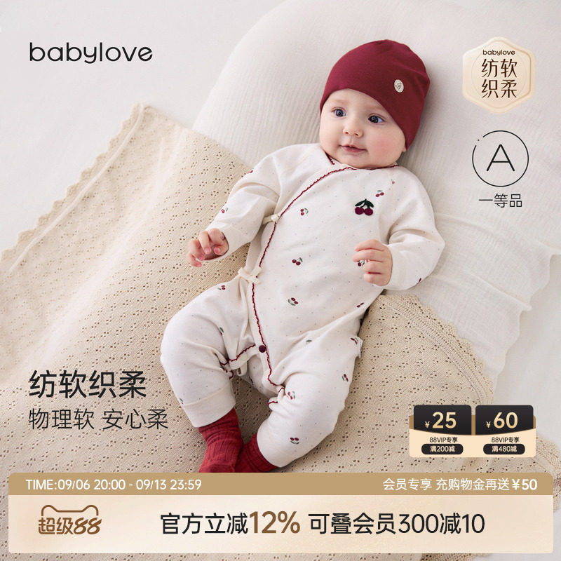 babylove【安心柔】新生儿连体衣纯棉初生宝宝系带哈衣樱桃甜梦图片