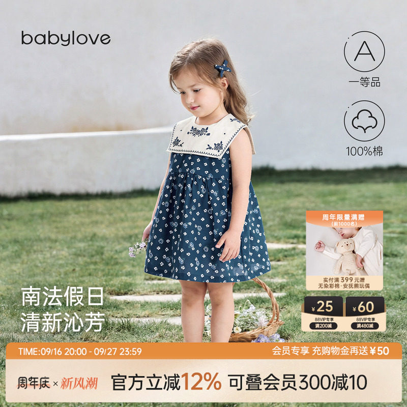 babylove女宝宝连衣裙夏季薄款纯棉裙子法式碎花背心裙沁蓝花开图片