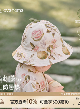 babylove啵啵水果茶帽子婴儿夏季竹棉山茶纱布渔夫帽户外遮阳帽