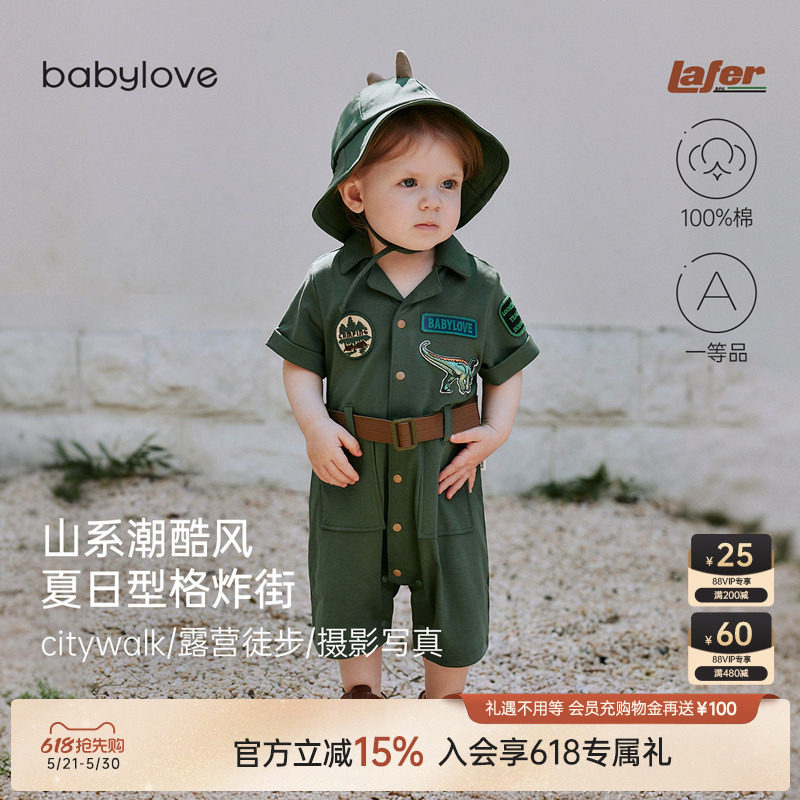 babylove婴儿连体衣夏季薄款纯棉短袖哈衣爬服户外工装风洋气