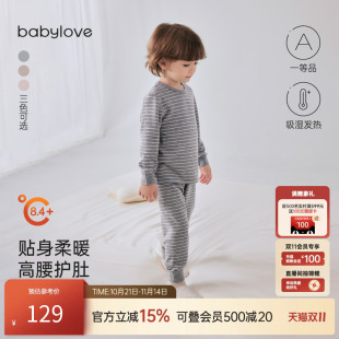 babylove宝宝内衣套装 秋冬保暖微绒家居服分体两件套弹力条纹睡衣