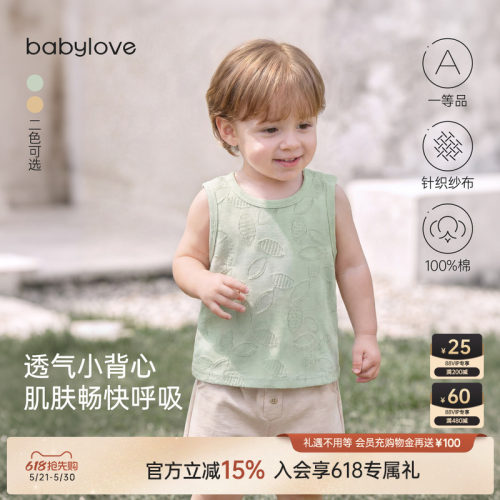 清凉透气 奢柔舒适 不易闷痱
