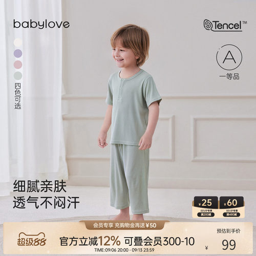 细腻亲肤透气不闷汗