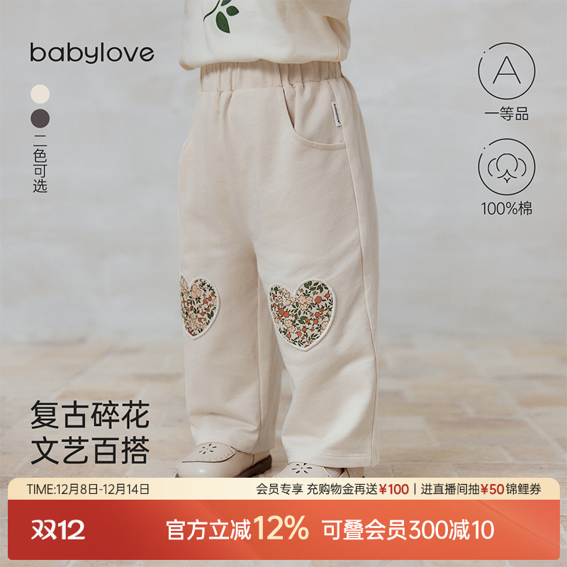 babylove女宝宝裤子春秋纯棉长裤婴幼儿可爱休闲裤儿童百搭直筒裤