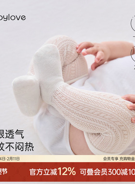 babylove婴儿长筒袜夏季0-3岁宝宝过膝袜网眼透气防蚊不勒腿2双装