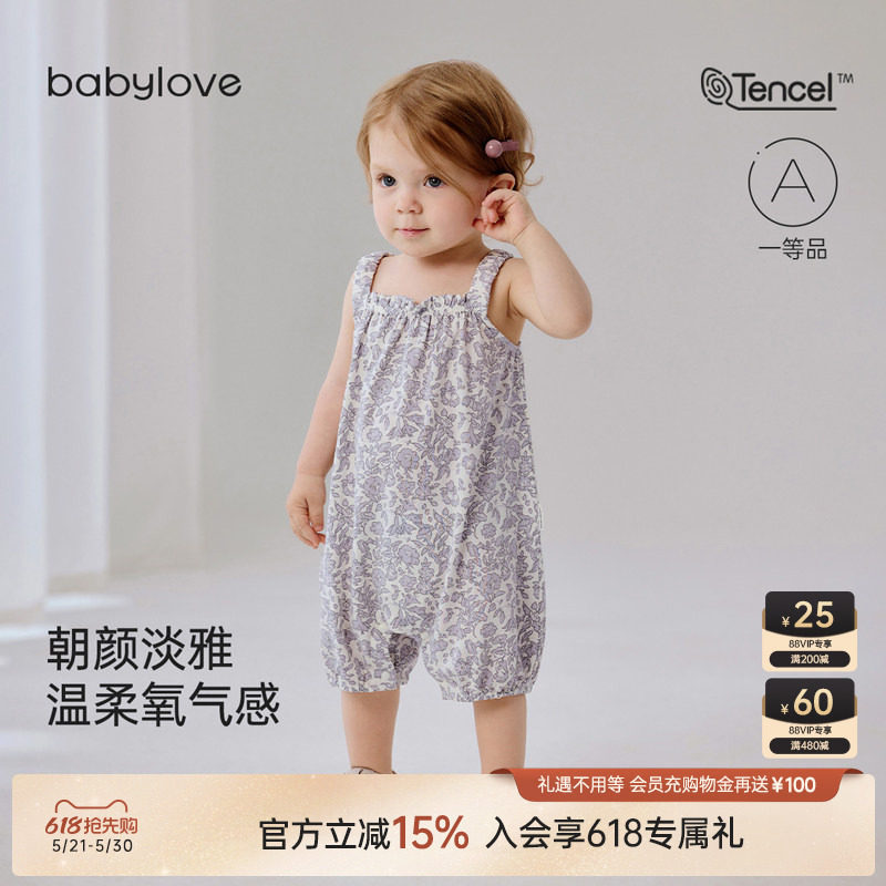 babylove女宝宝连体衣莫代尔棉夏季吊带哈衣爬服婴儿短爬甜美