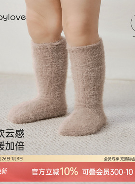 babylove婴儿长筒袜秋冬款加绒加厚保暖袜子宝宝纯色百搭毛绒长袜