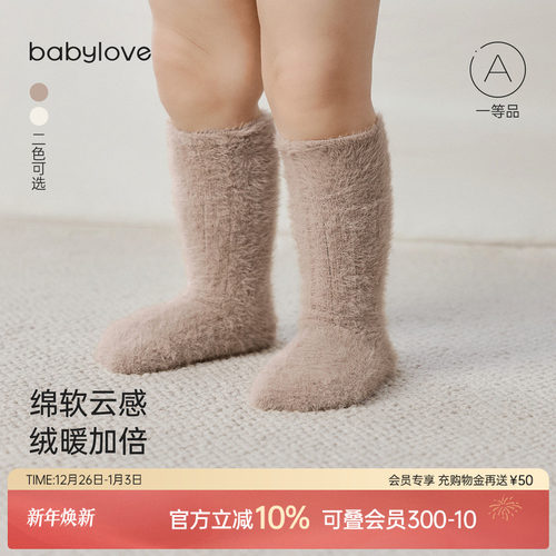 绵软云感绒暖加倍