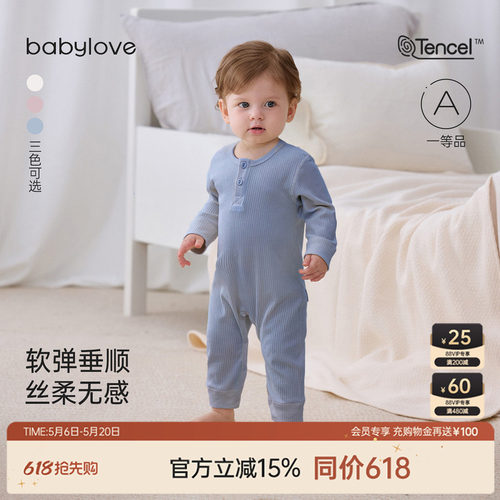 软弹垂顺丝柔无感
