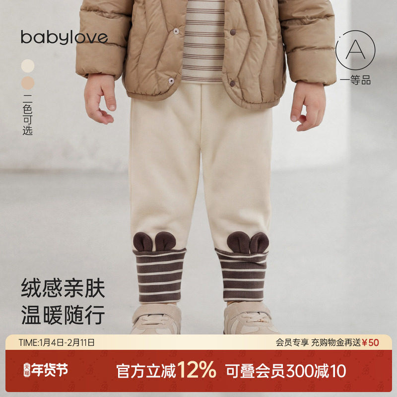 babylove婴儿打底裤秋冬宝宝休闲长裤条纹拼接百搭裤子洋气弹