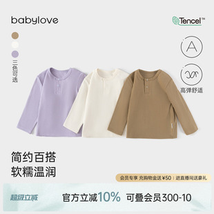 打底上衣春秋莫代尔棉宝宝t恤弹力纯色简约百搭 babylove婴儿长袖