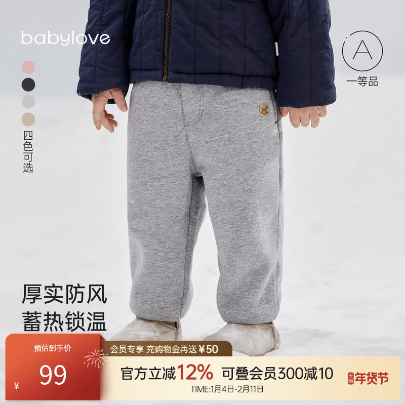 babylove宝宝加绒长裤冬加厚保暖束脚休闲裤儿童外出纯色百搭裤子,童装/婴儿装/亲子装,裤子,淘宝优惠券,粉丝福利购,淘宝优惠卷