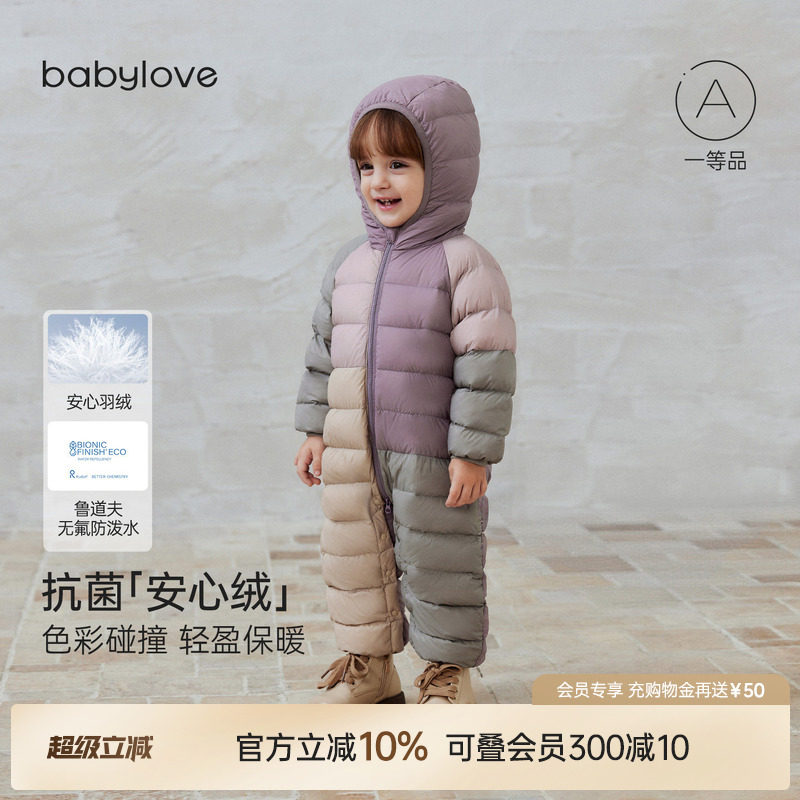 babylove【安心绒】宝宝轻薄羽绒连体衣婴儿秋冬连帽哈衣几何