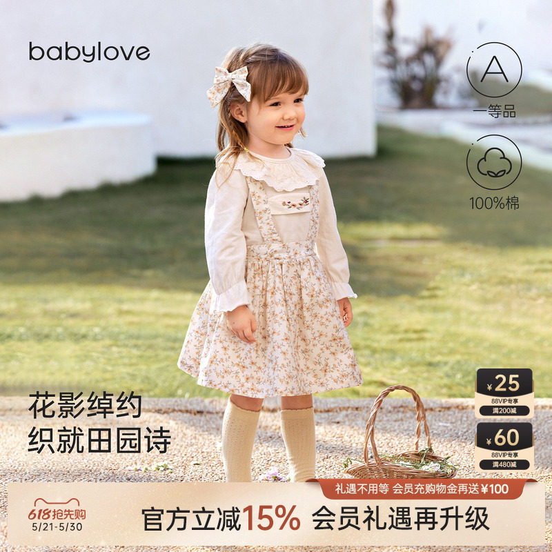 babylove女宝宝背带裙春秋纯棉裙子洋气百搭碎花公主裙花栀漫