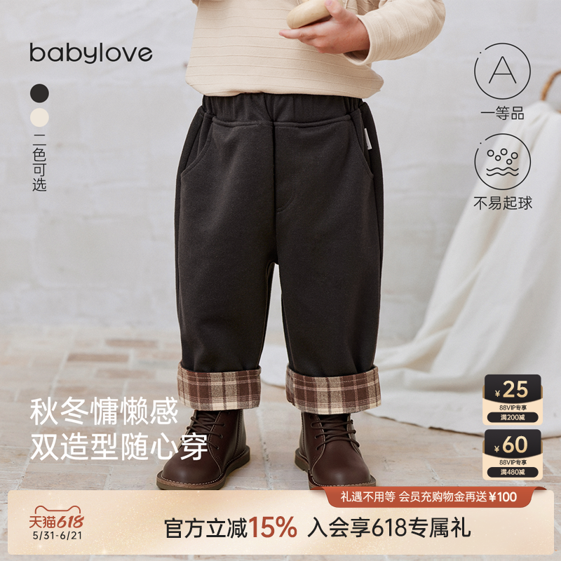 babylove婴幼儿裤子春秋外出百搭休闲裤男女宝宝纯色卷边宽松长裤