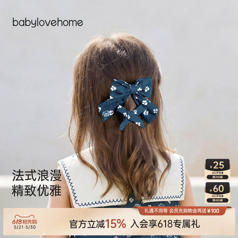 babylove女宝宝发饰蝴蝶结纯棉发夹法式公主头饰女童发卡沁蓝