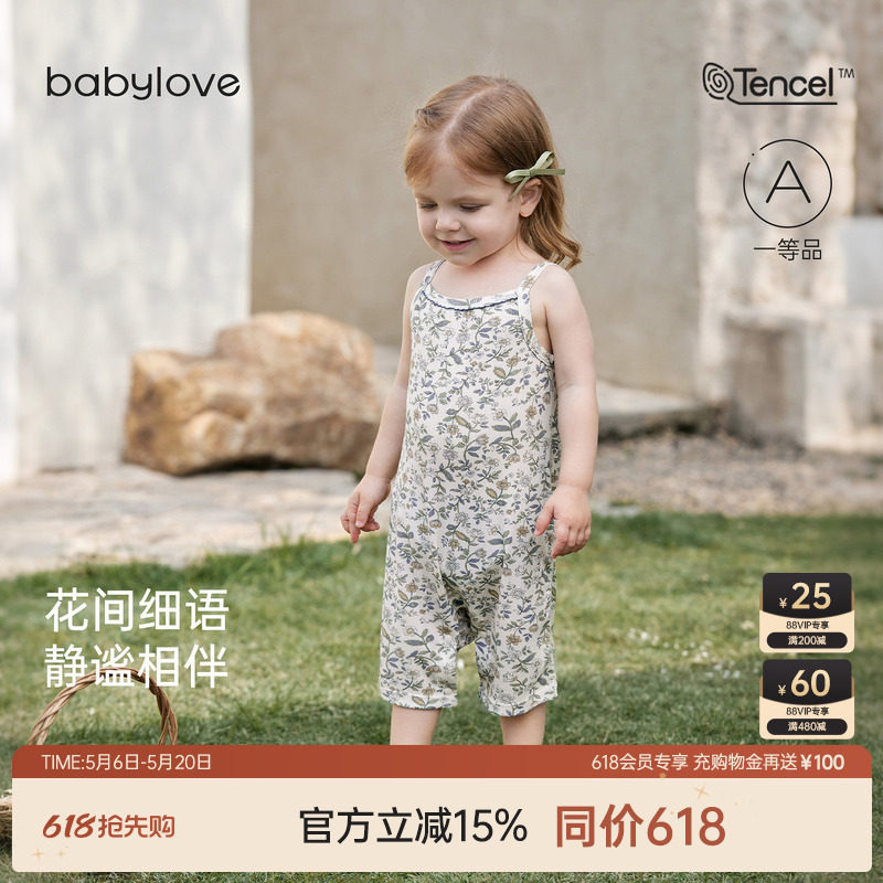 babylove婴儿吊带连体衣夏季薄款莫代尔女宝宝哈衣爬服夏日赴