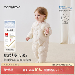 babylove 宝宝轻薄羽绒服连体衣服白鸭绒保暖婴儿哈衣冬 安心绒