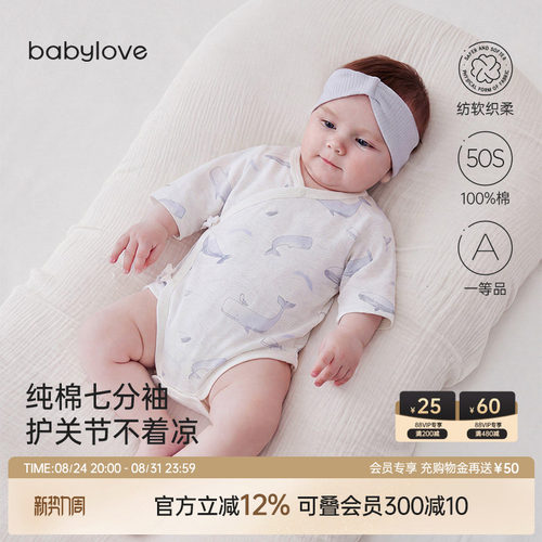 裆部按扣设计更换便捷