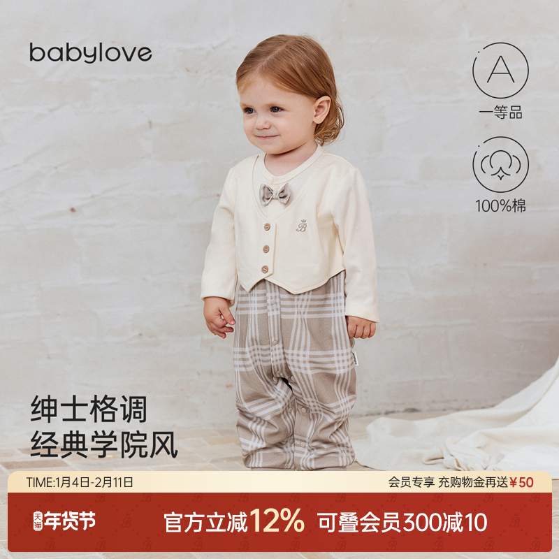 babylove婴儿连体衣春秋男宝宝假两件纯棉哈衣绅士英伦风周岁礼服