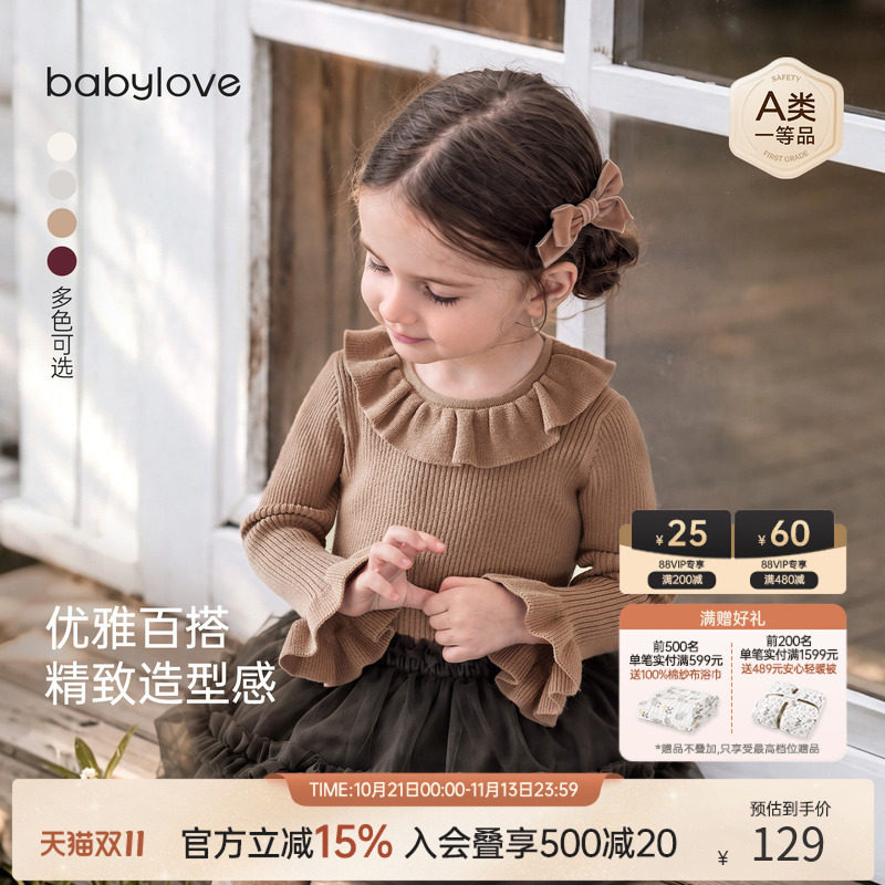 babylove女宝宝针织衫秋冬纯色打底衫儿童洋气花边领外出百搭毛衣