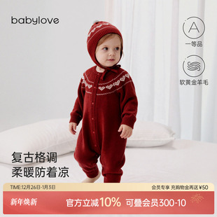 babylove婴儿针织连体衣秋冬羊毛外出保暖哈衣拜年衣服星空锈红